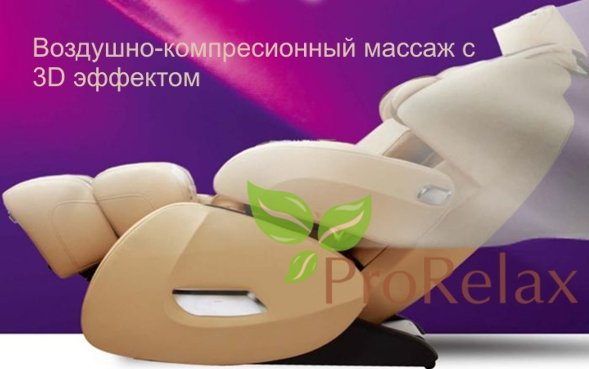 кресло для массажа irobo 4 аеро массаж описание кресло для массажа irobo 4 аеро массаж