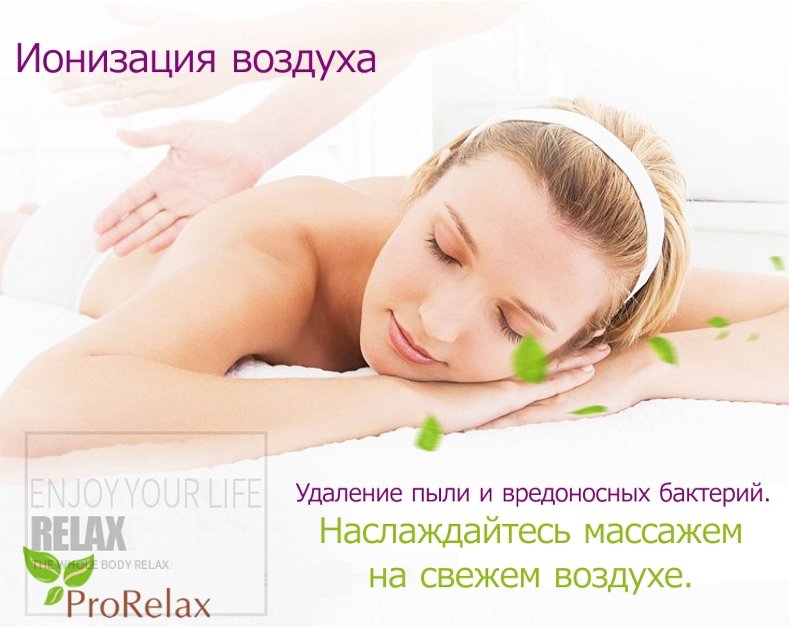 кресло для массажа Space II RT-8600S Rongtai