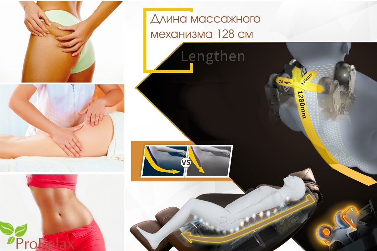 Массажное кресло Лонгвити от лайф павер