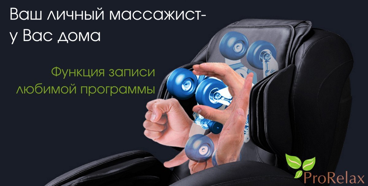 Массажное кресло AlphaSonic 2 от Top Technology