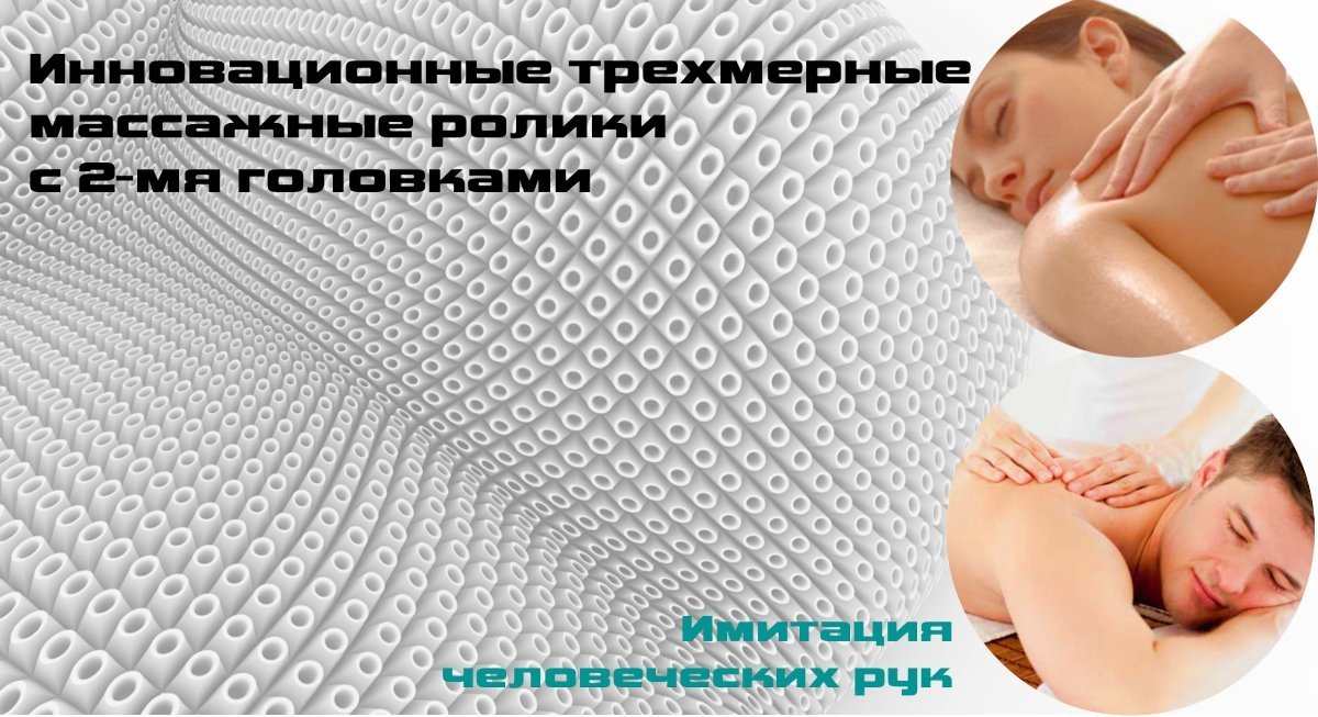 Массажное кресло Биотроник biotronic характеристики