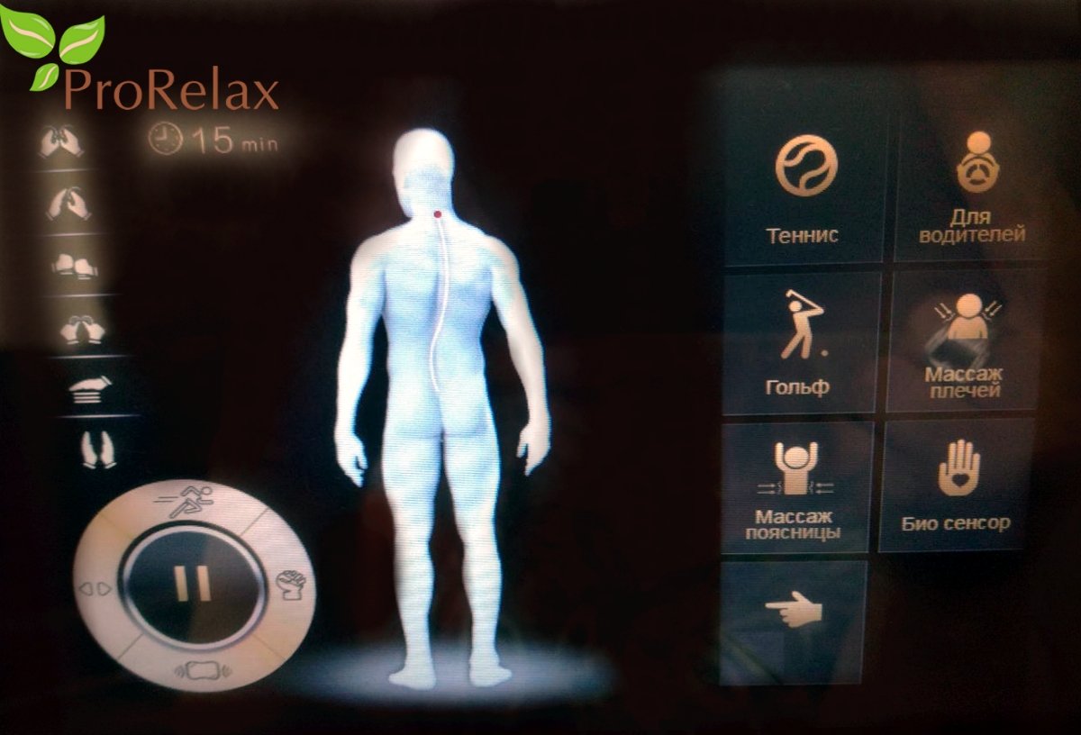 кресло с массажем biotronic пульт управления