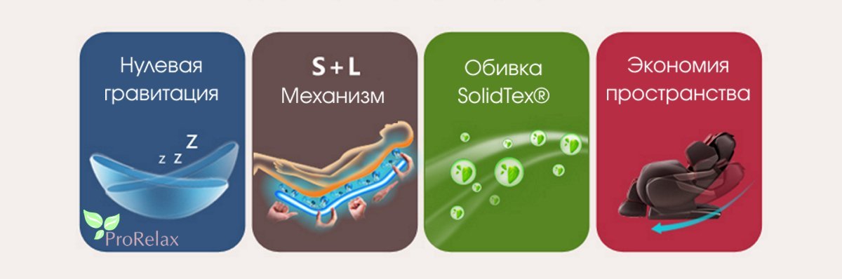 кресло для массажа спины alphasonic 2